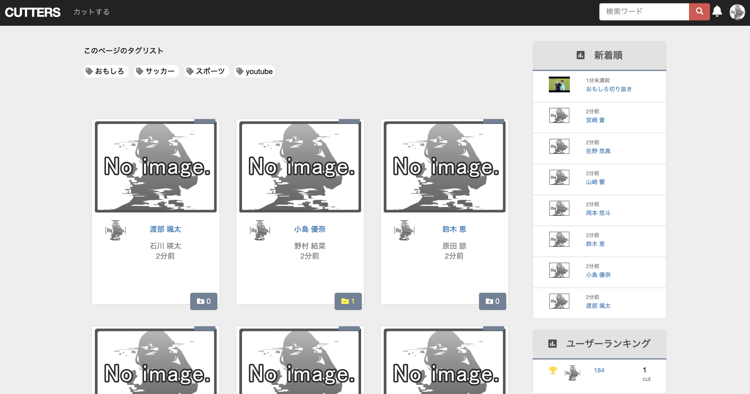 スクリーンショット 2020-01-08 14.51.56.png