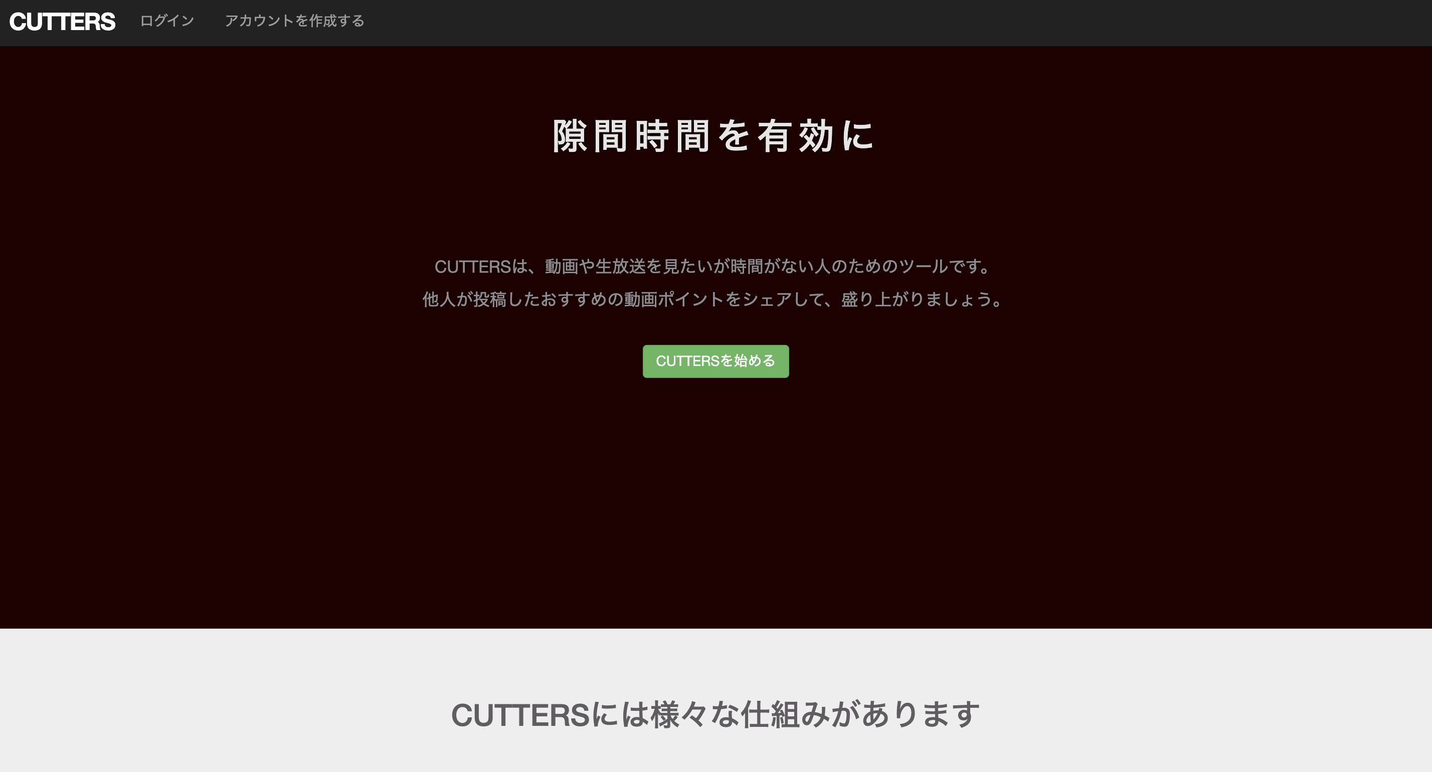 スクリーンショット 2020-01-08 13.16.11.png