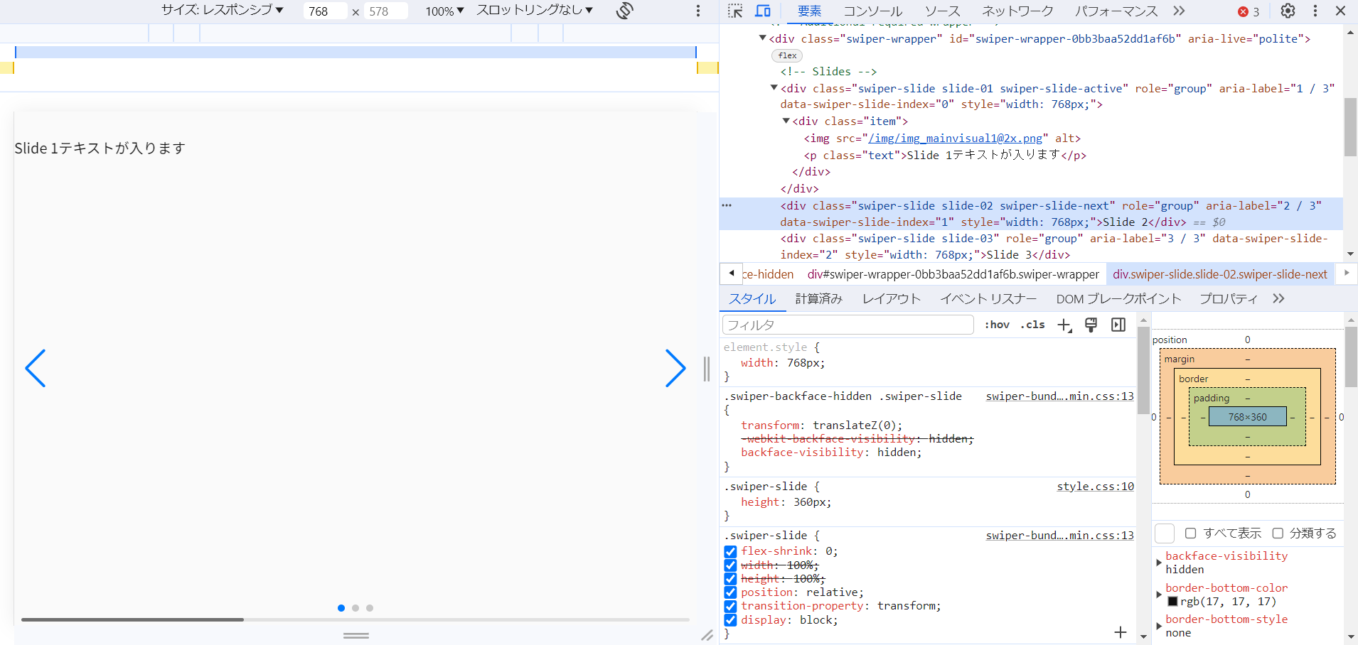 スクリーンショット 2024-01-15 215558.png