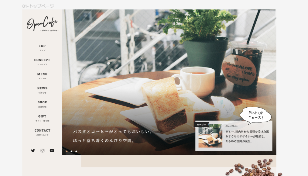 スクリーンショット 2024-04-02 231905.png