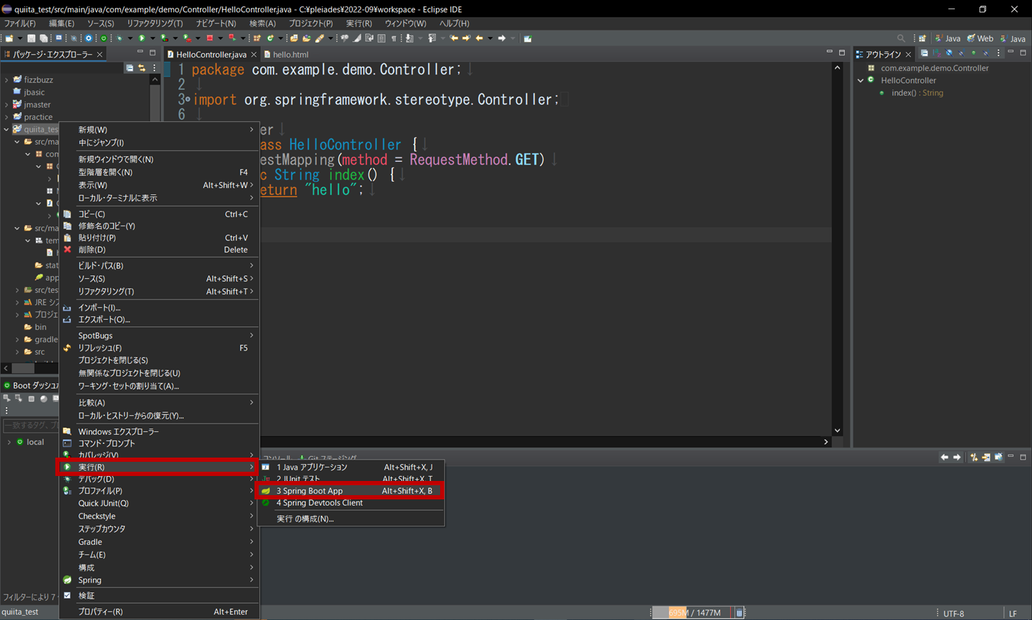 Java】long型で末尾に「L」や「l」を付ける・付けないの決め方