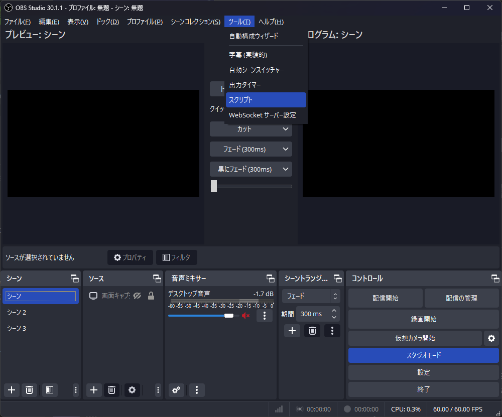 スクリーンショット 2024-10-13 220831.png