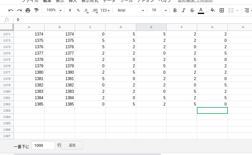 Screenshot 2019-05-23 at 16.13.32 - Edited.png