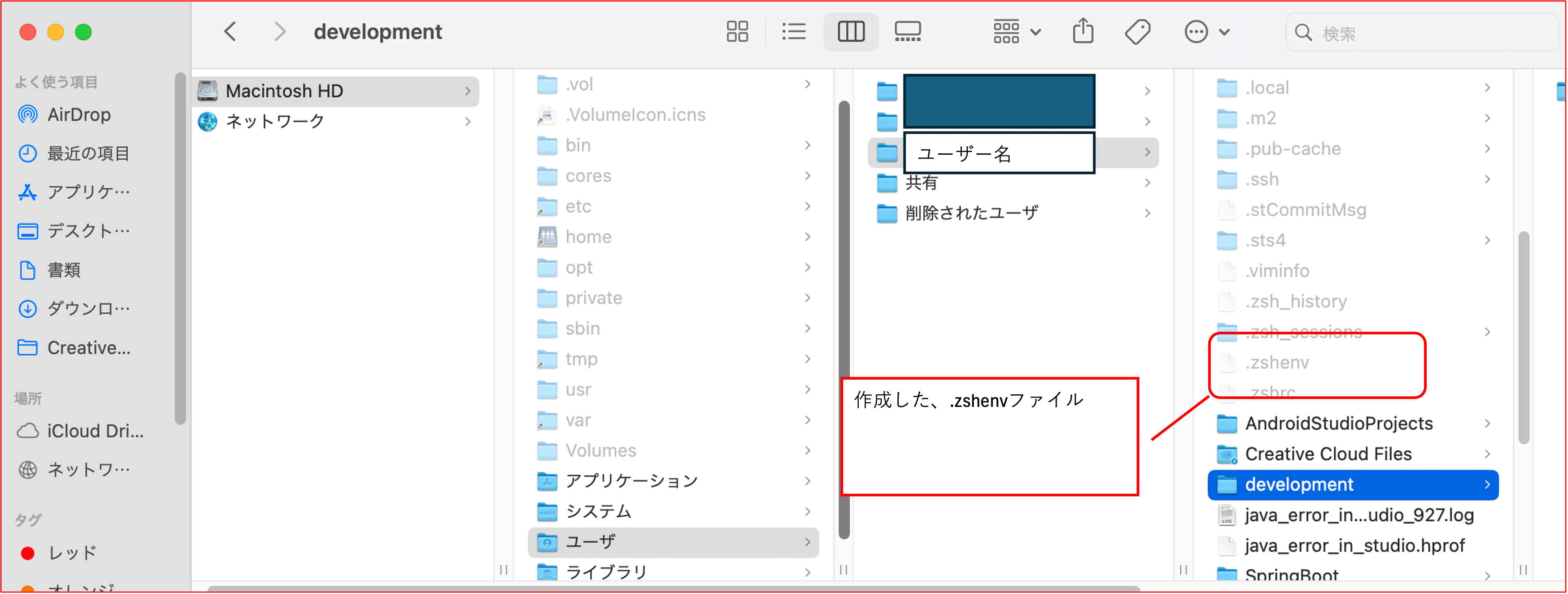 MacでAndroid Flutterの環境構築 #Android - Qiita
