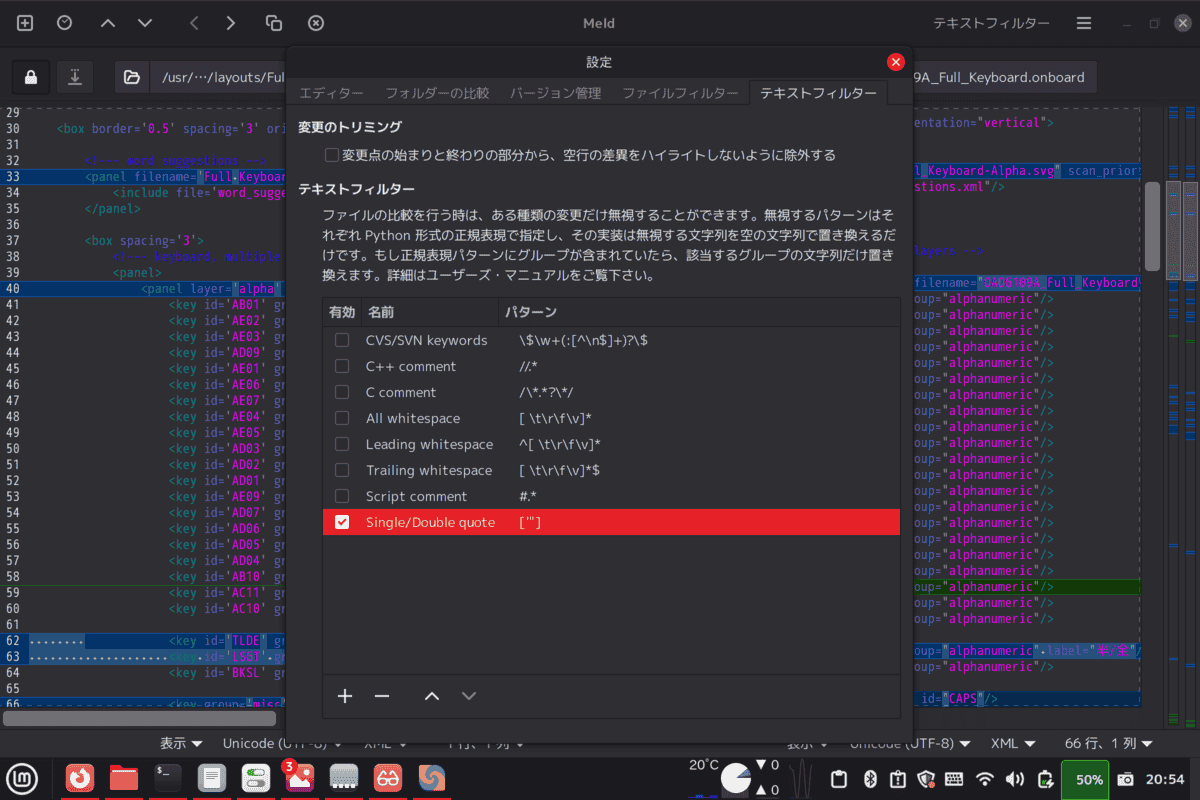 Linux Mint] Onboard のレイアウトを OADG109 日本語キーボードに対応