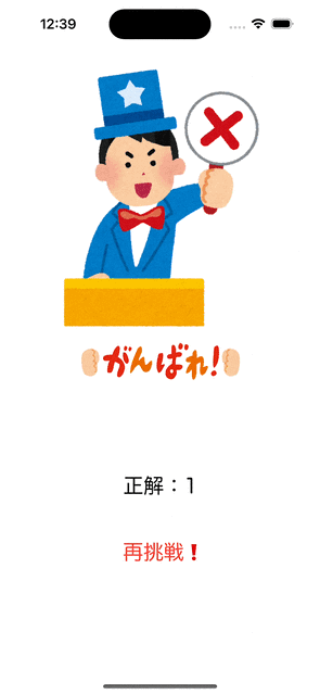 2.gif