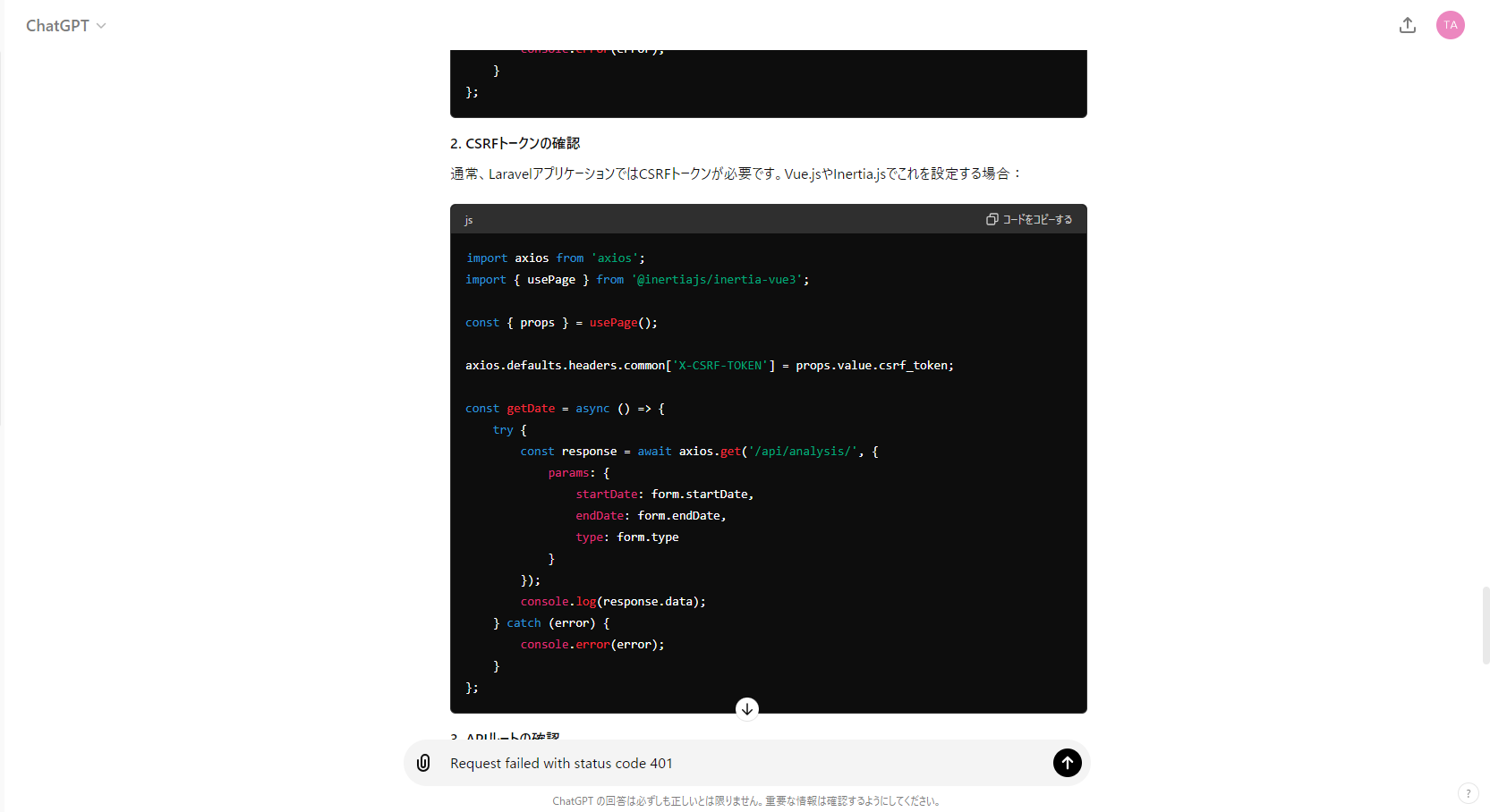 スクリーンショット 2024-06-05 120123.png