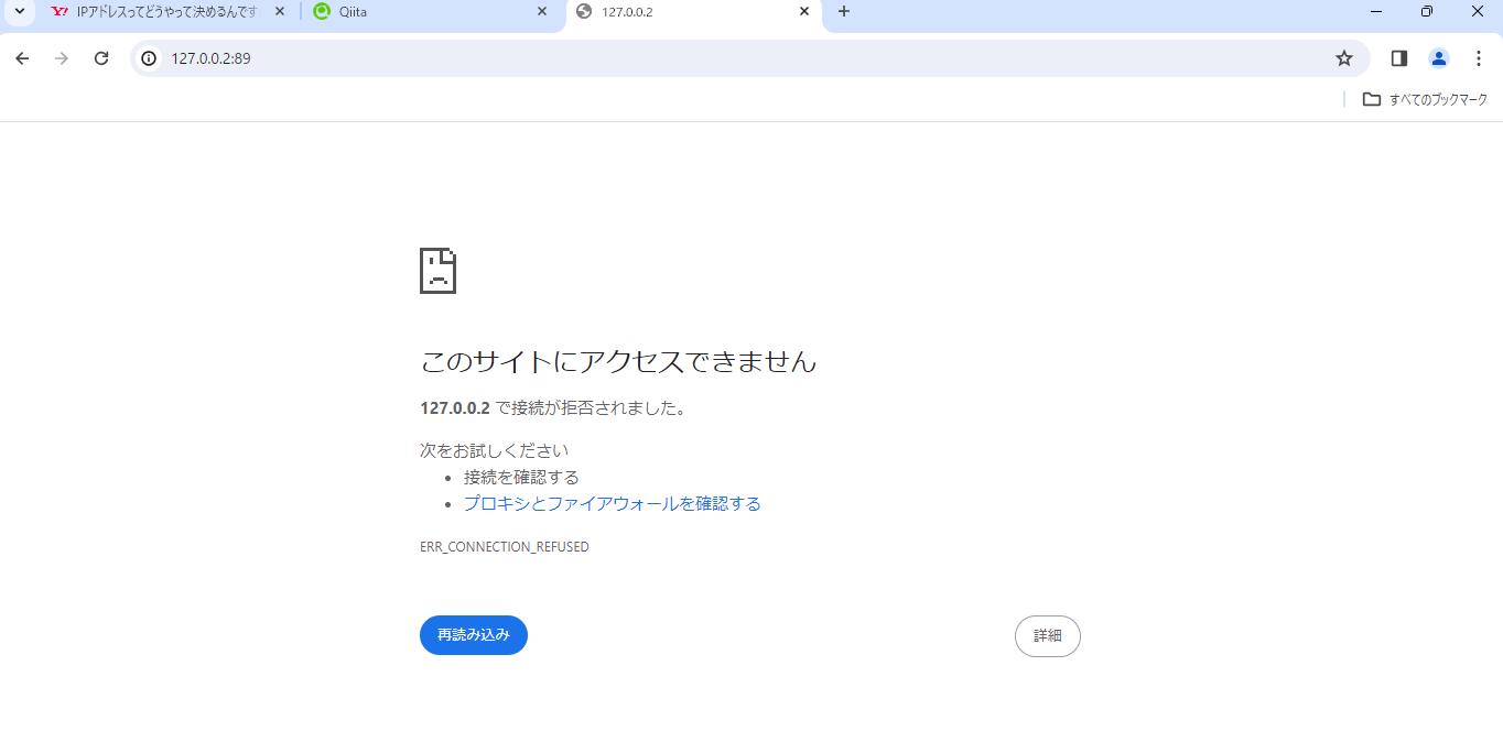 スクリーンショット 2024-03-14 145617.png