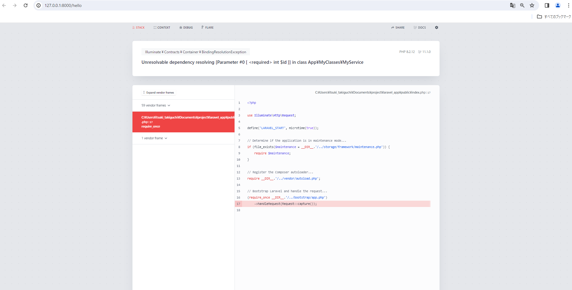 スクリーンショット 2024-04-01 152626.png