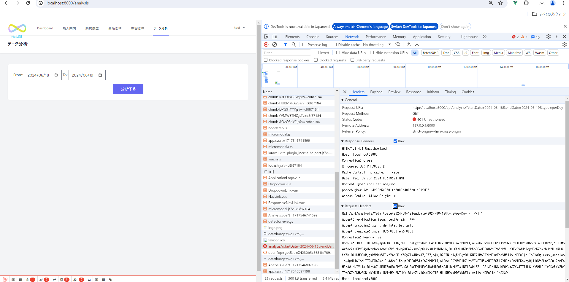 スクリーンショット 2024-06-05 113256.png