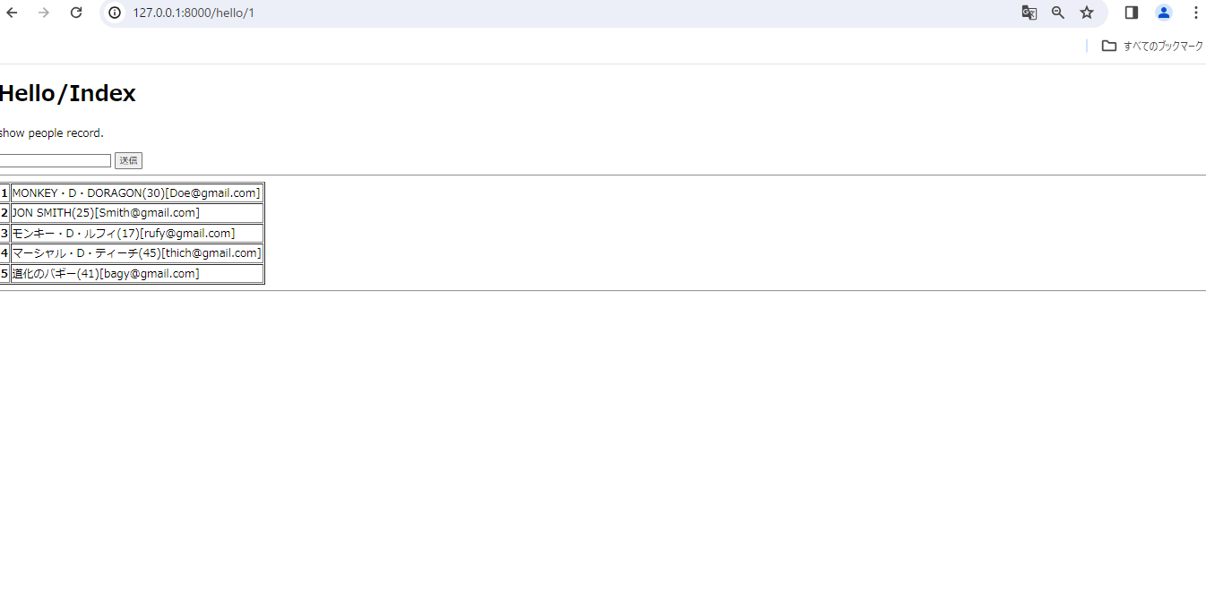 スクリーンショット 2024-04-04 135638.png