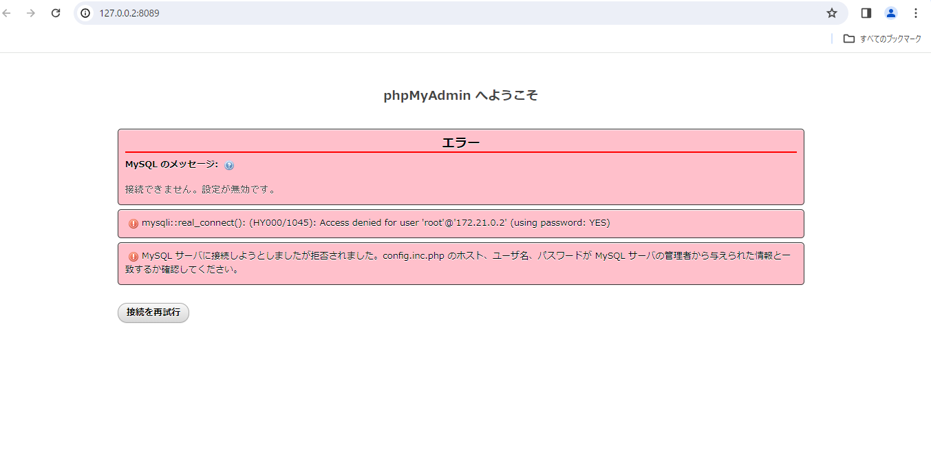 スクリーンショット 2024-03-14 174917.png