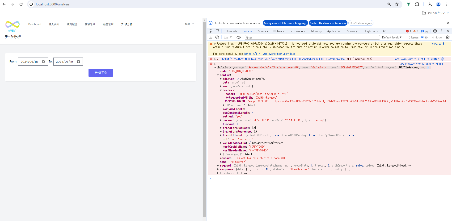 スクリーンショット 2024-06-05 113203.png