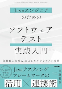JavaTest.jpeg