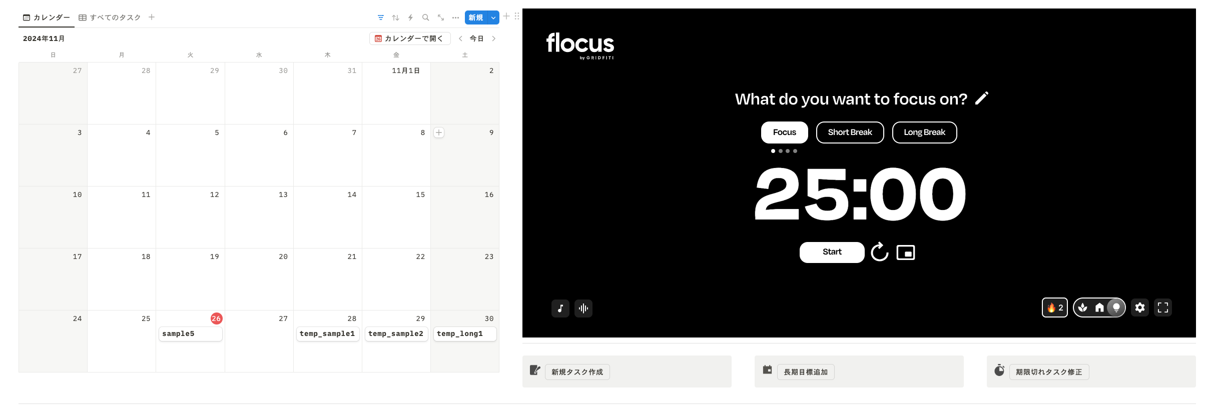 calender.png