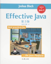 EffectiveJava.jpeg
