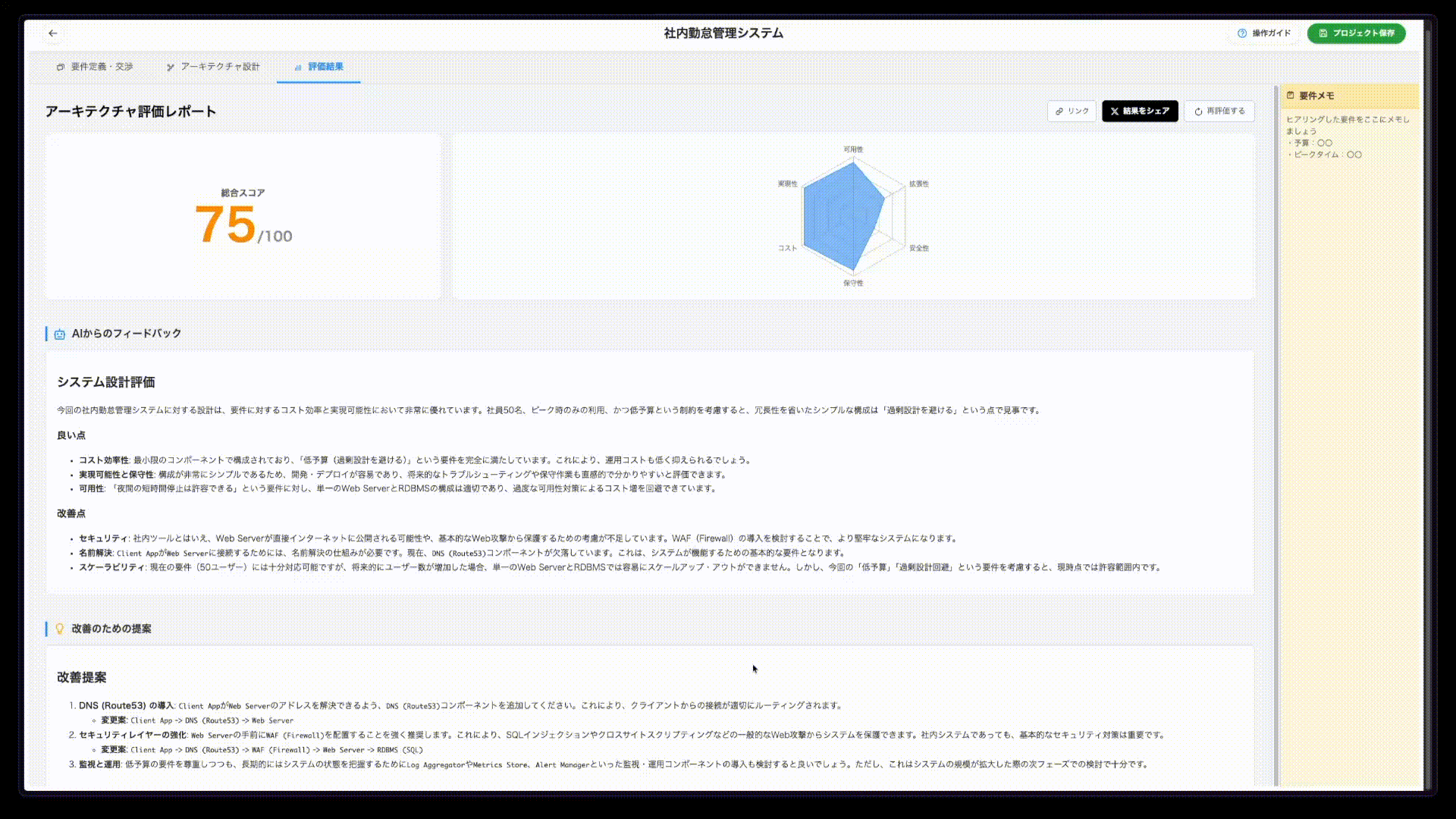 demo2.gif