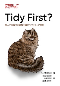 tidyFirst.jpeg