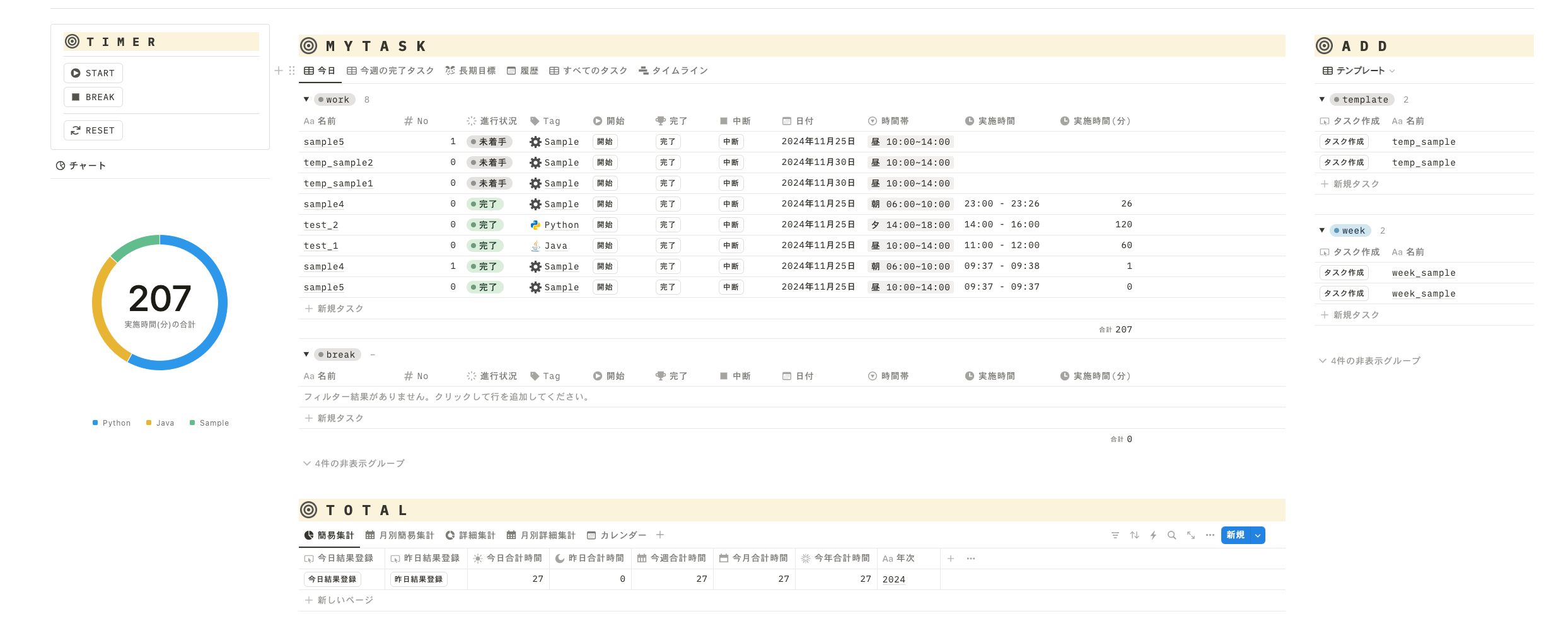 mytask.png