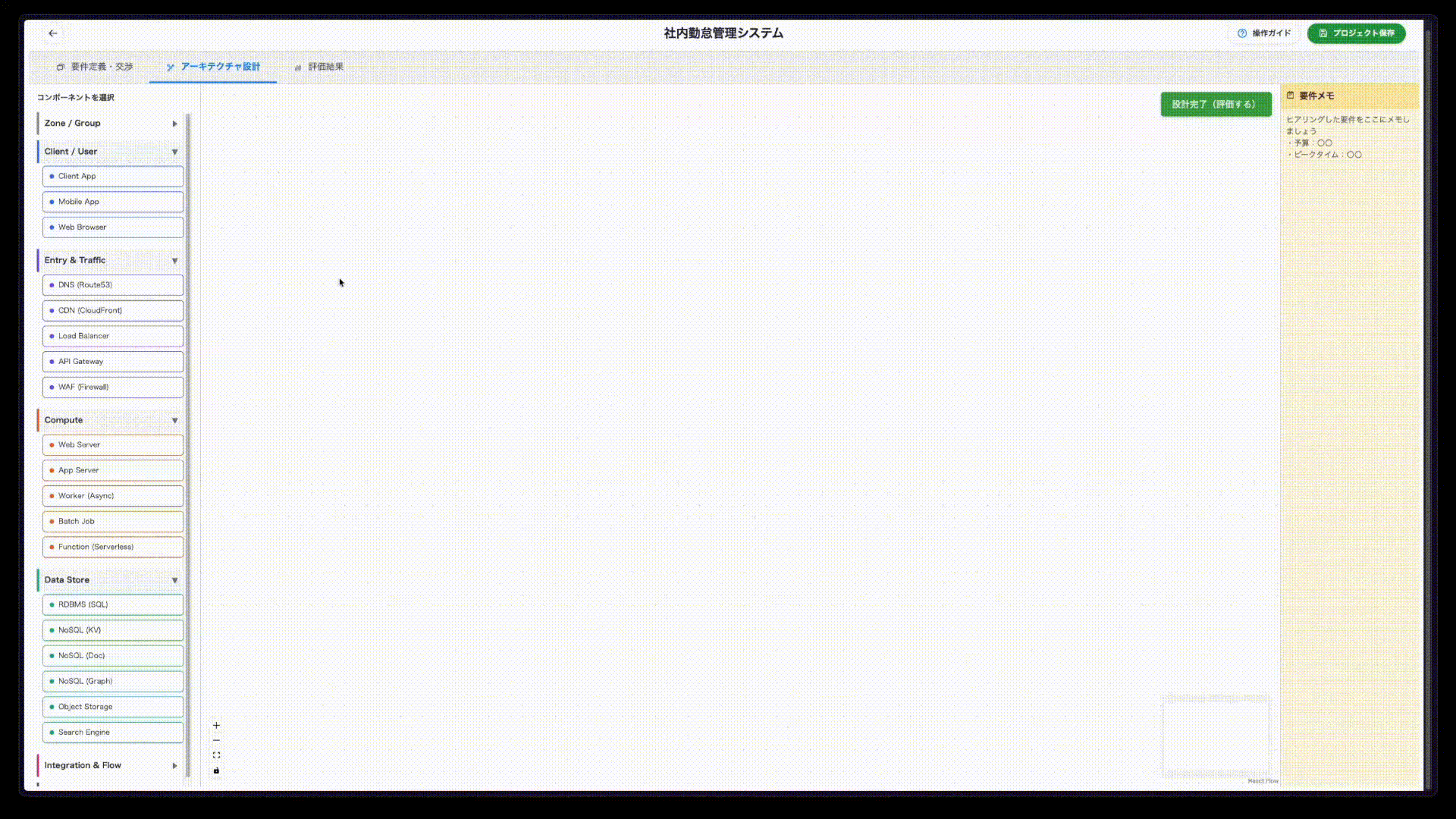 demo.gif