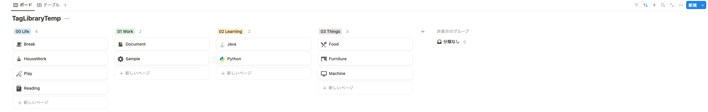 taglibrary.png