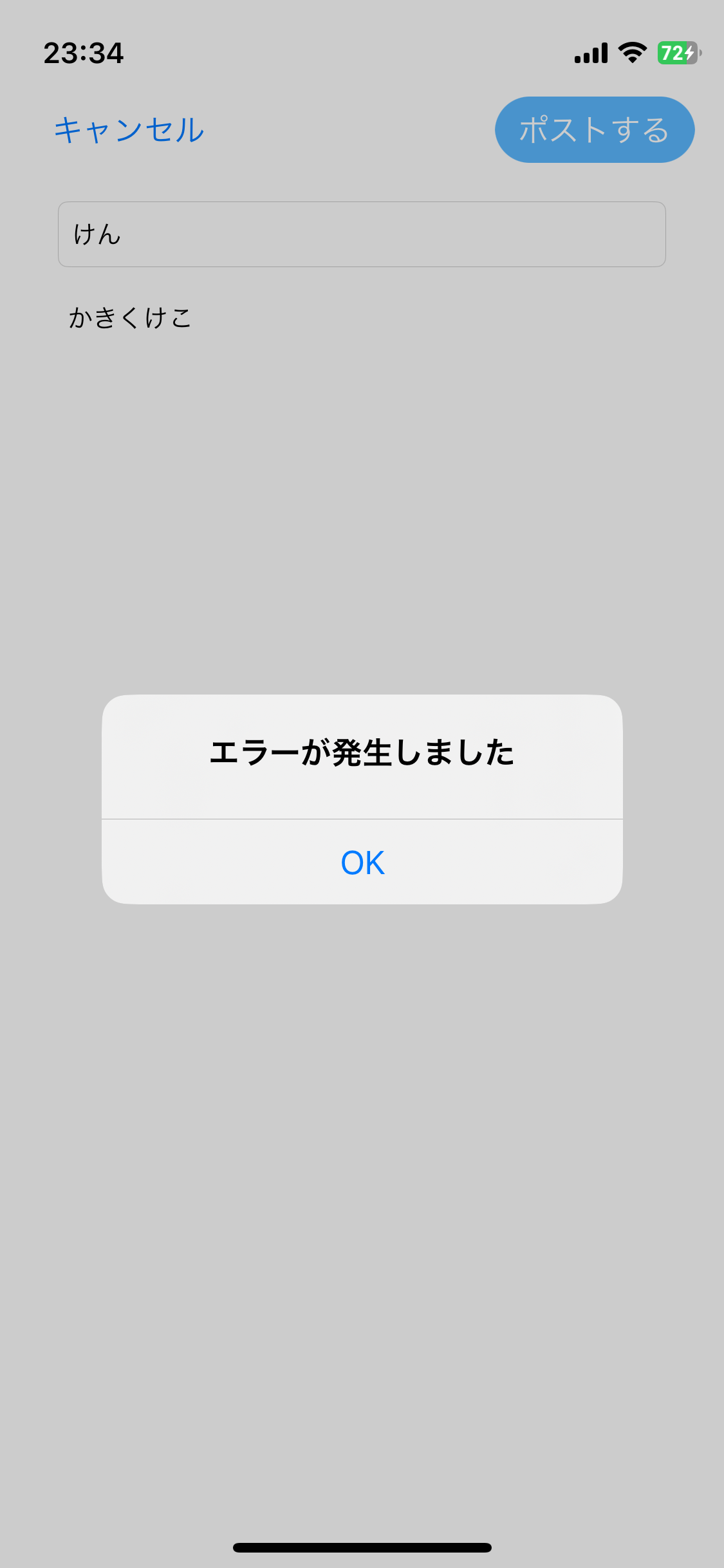 Screenshot 2024-04-26 at 23.34.25.png
