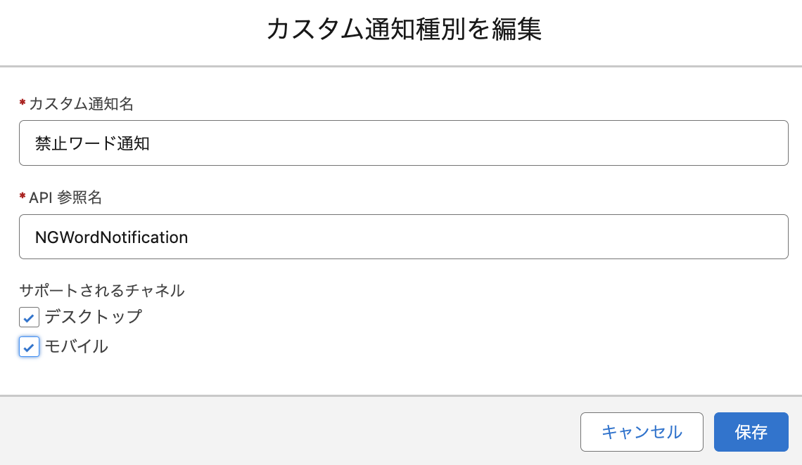 知らないと損】X（旧Twitter）アカウント作成時の注意点を徹底