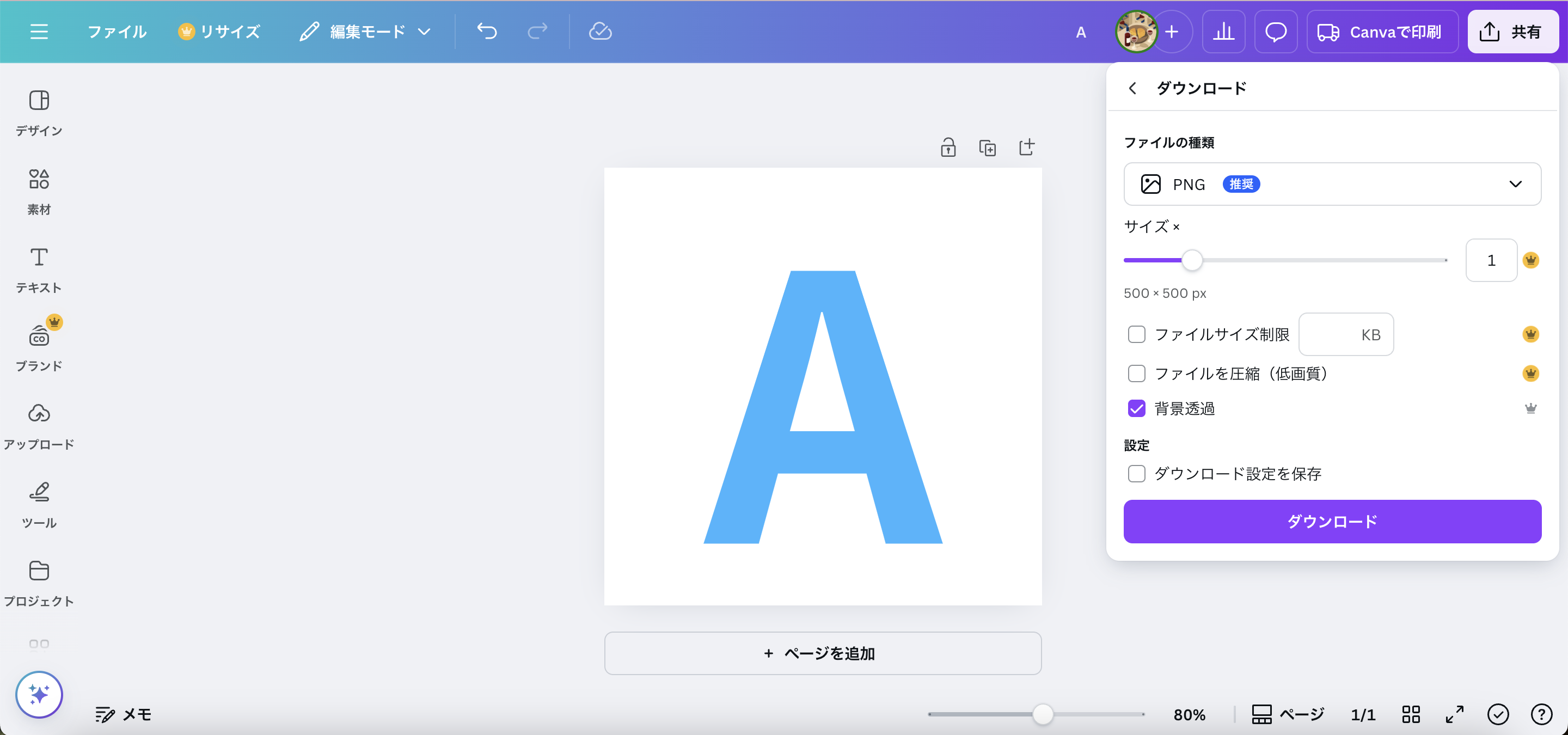 favicon.ico を設定して表示するまでの手順【Laravel + Xserver