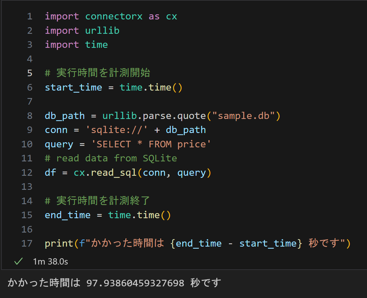【Python ConnectorX】read_sql/read_sql_queryが遅いときに・・ 初心者 Qiita