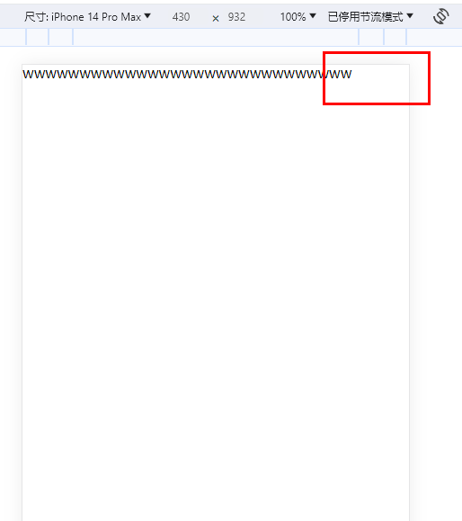 REM確認ページ WebサイトHTML&CSS！font sizeのremとは？正しい使い方と間違っ