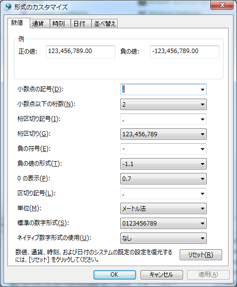 setting.png