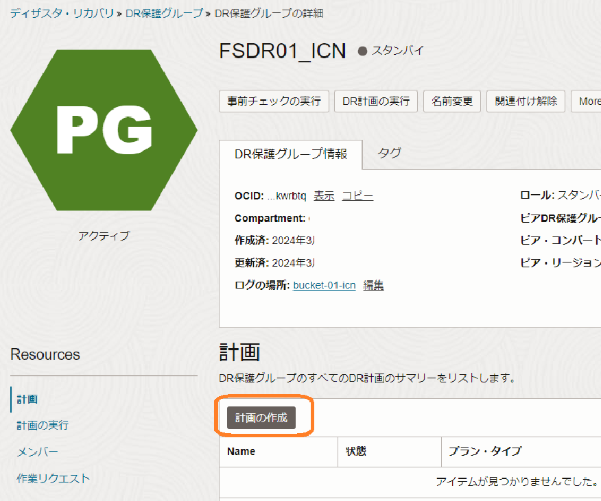 3a6c1f72-9598-fe13-ca45-