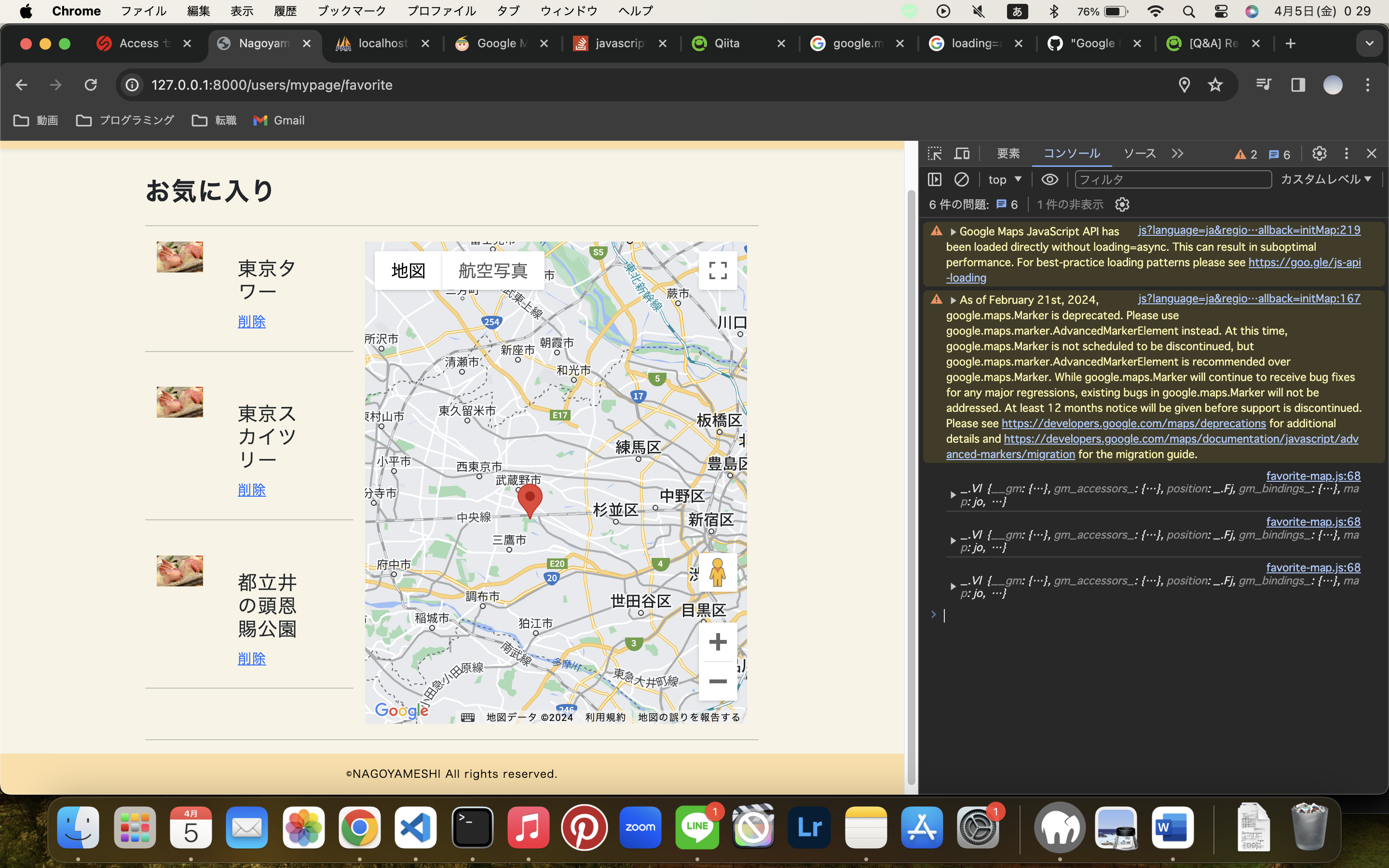 スクリーンショット 2024-04-05 0.29.48.png
