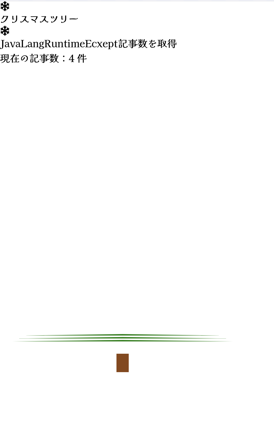 スクリーンショット 2024-12-08 22.40.11.png