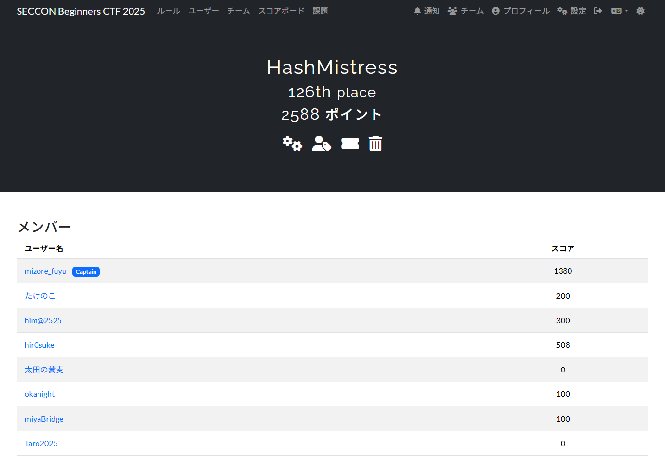 動画編集、その他教材 スマートレクチャー