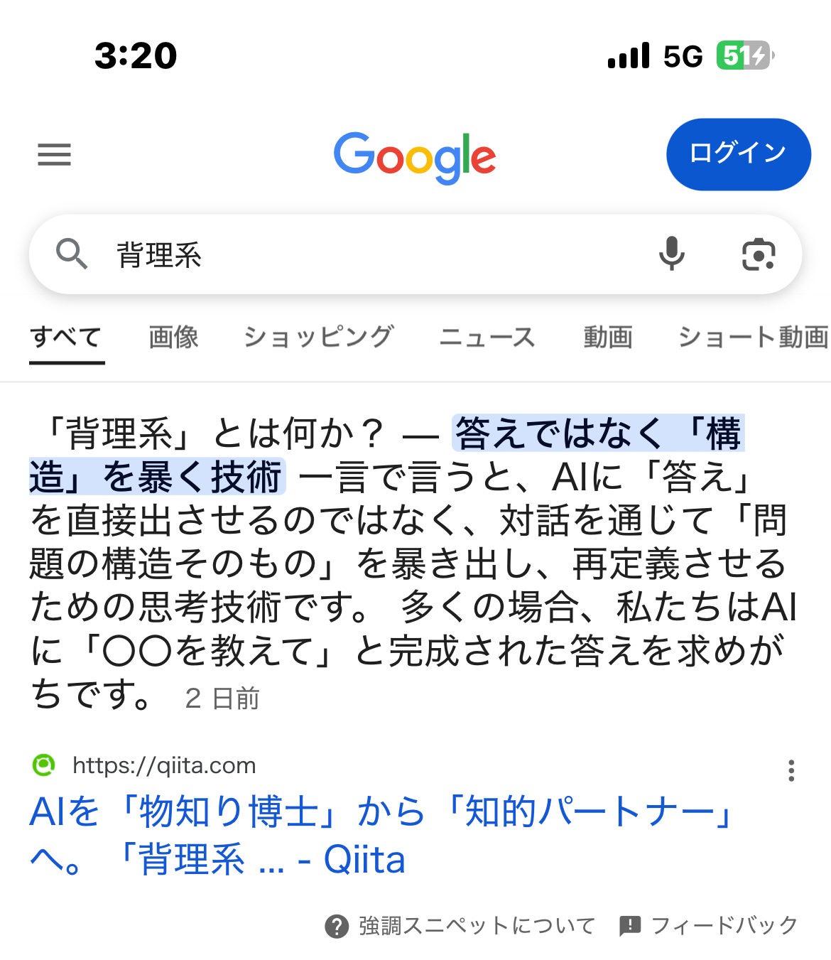 IMG_3670.jpeg