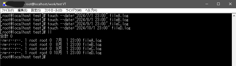 ⭐︎MMIN☆様⭐確認用 なんとなくコマンド(25) ファイルの検索その2（UNIX系OS