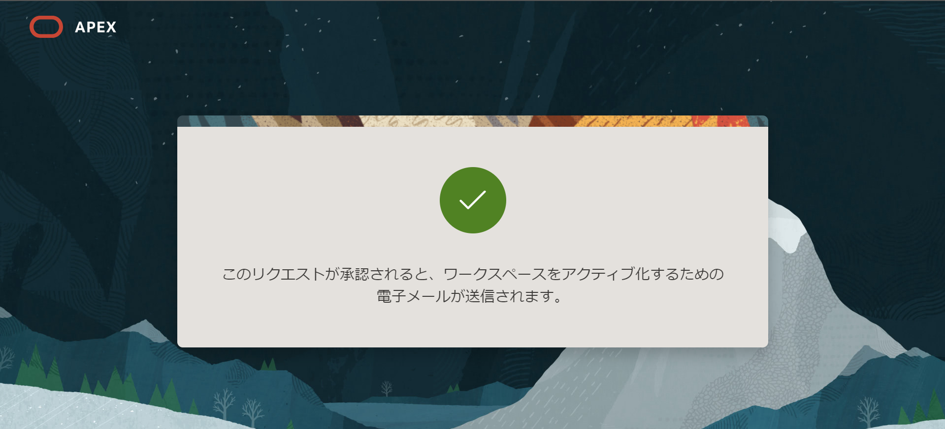 APEXのFreeワークスペースの取得方法 #oracle - Qiita