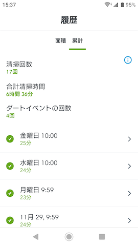 Screenshot_20191208-153705.png