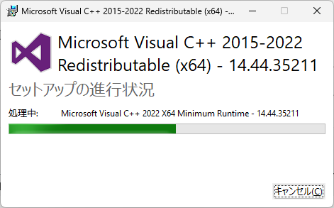 5_VSCPP_installexe.png