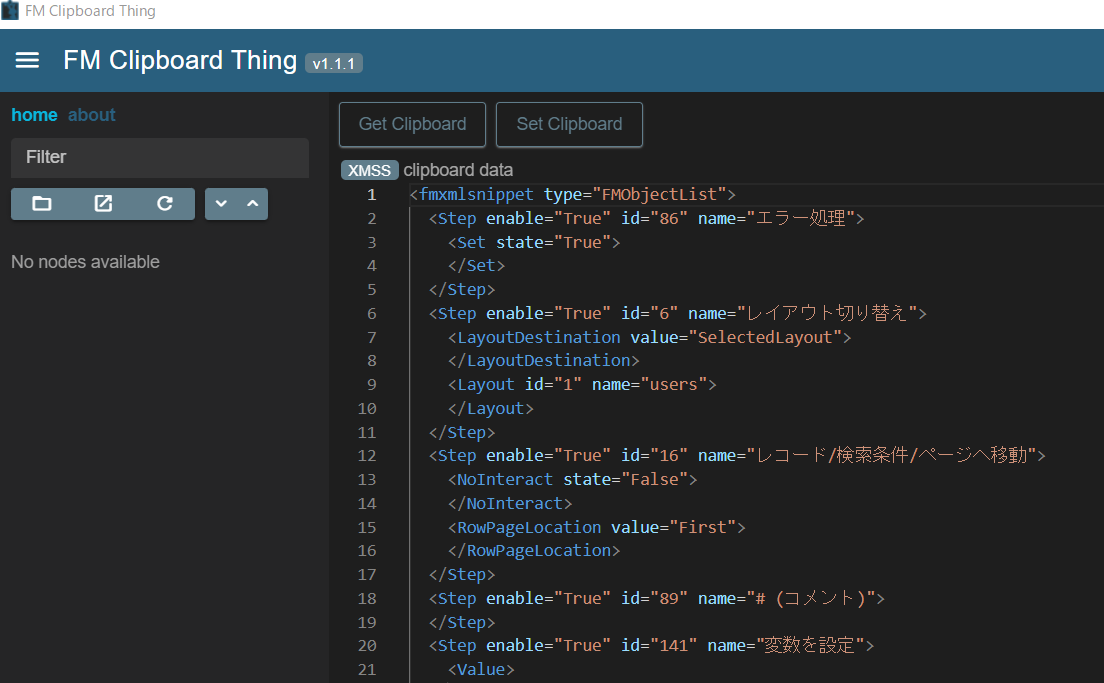 ChatGPT と FM Clipboard Thing の組み合わせで FileMaker