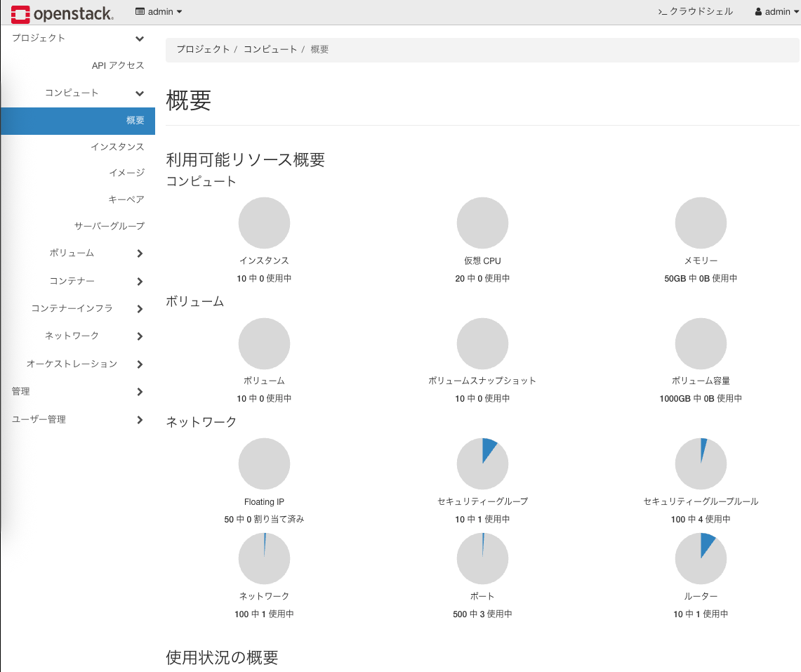 スクリーンショット 2025-06-29 10.49.46.png