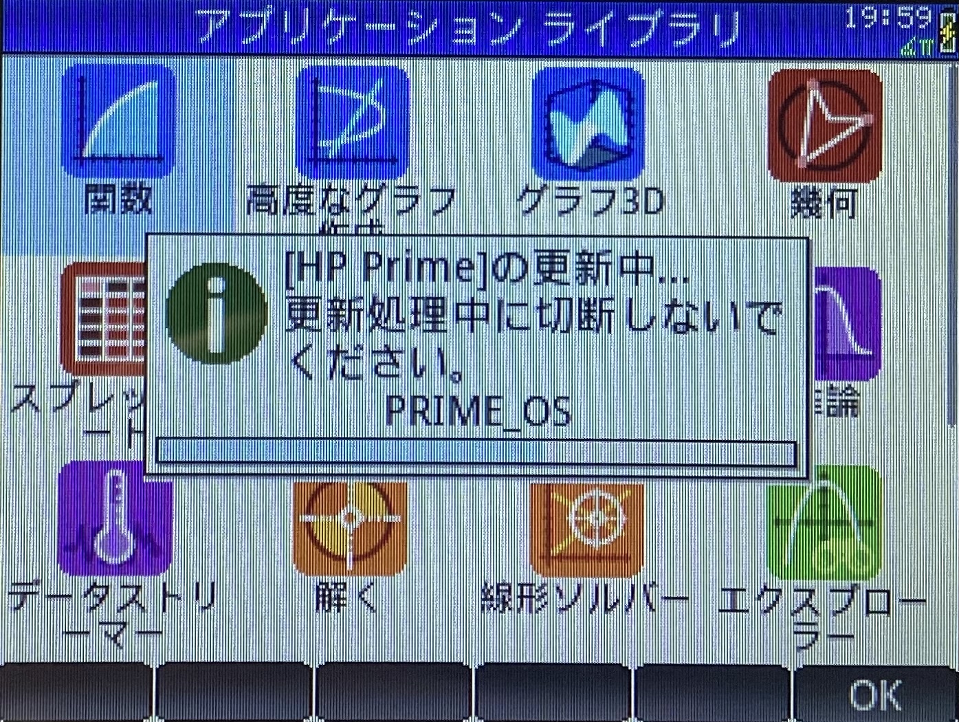 HP PrimeGraphingCalculator 高機能カラー液晶グラフ電卓 HP PrimeGraphingCalculator 高機能カラー液晶グラフ電卓