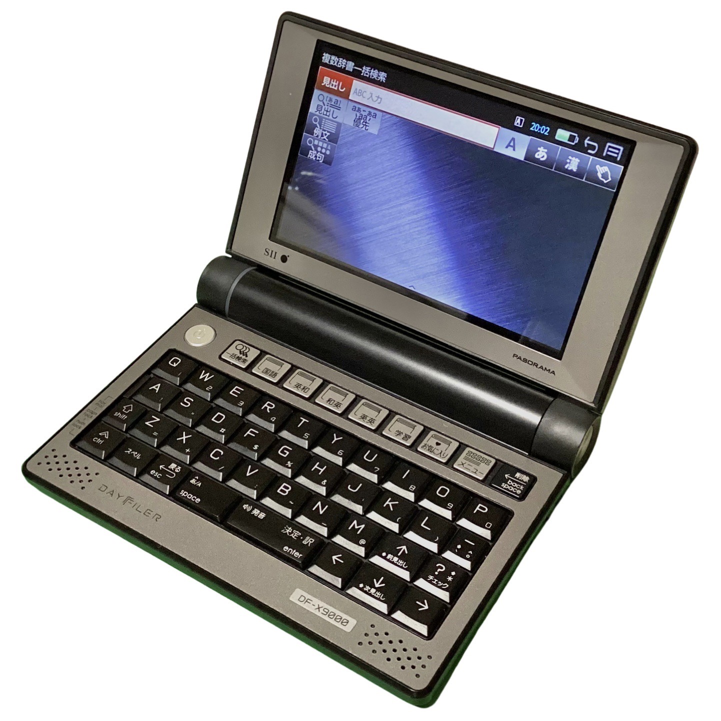 DAYFILER SII 電子辞書　DF-X9001 DAYFILER - Wikipedia