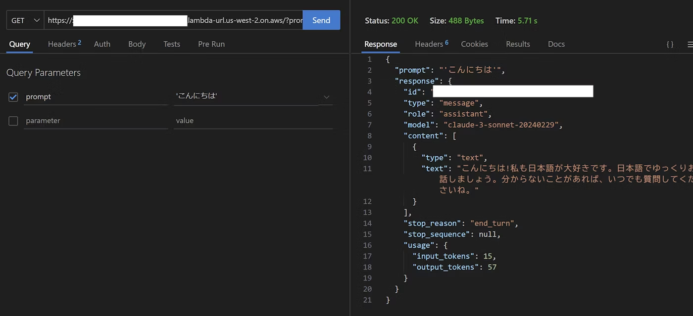 AWS SAP 対策講座】Lambda関数のCORS設定を理解したので