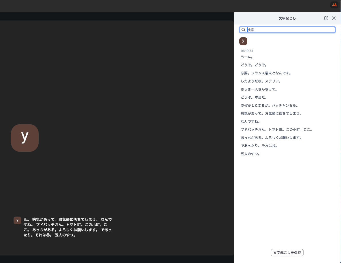 正月から学ぶZoomの機能 Zoom - Qiita