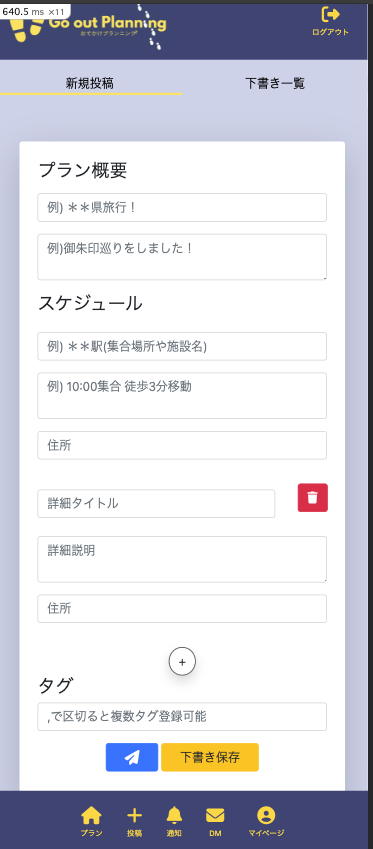 スクリーンショット 2024-06-20 0.30.23.png