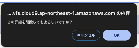 スクリーンショット 2024-06-20 2.14.57.png