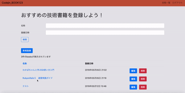 ezgif.com-video-to-gif (4).gif