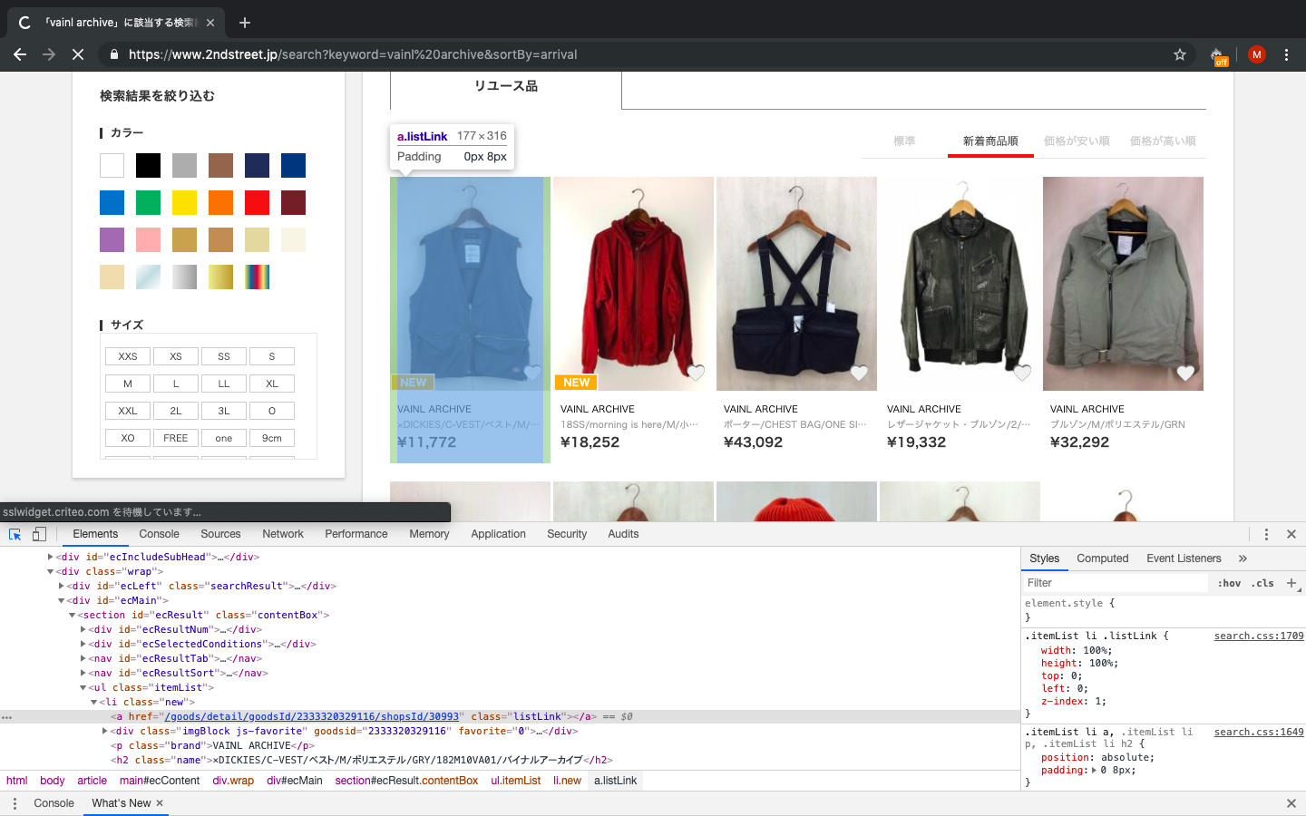 スクリーンショット 2019-05-23 12.19.13.png